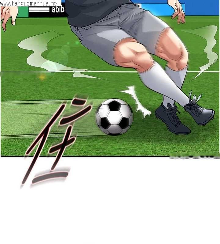 韩国漫画足球型男脱单指南韩漫_足球型男脱单指南-第73话-历史性的一刻在线免费阅读-韩国漫画-第28张图片