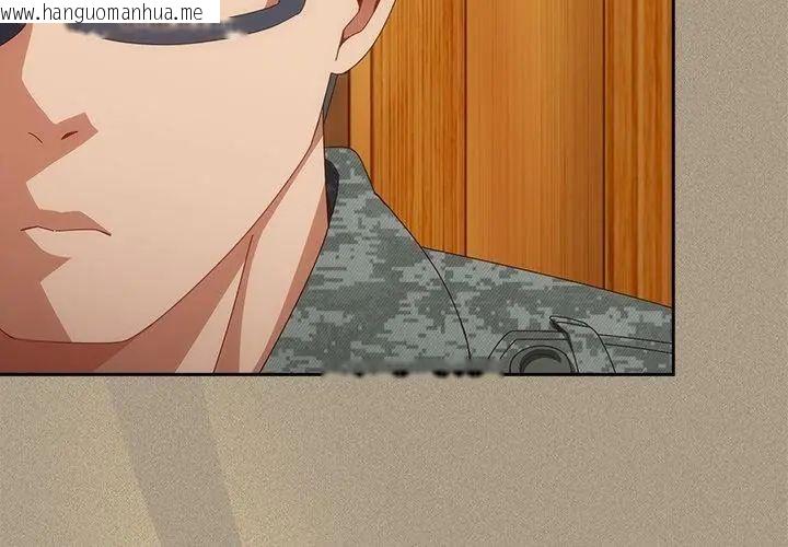 韩国漫画与众不同的兄妹/我家的掌上明珠韩漫_与众不同的兄妹/我家的掌上明珠-第56话在线免费阅读-韩国漫画-第125张图片