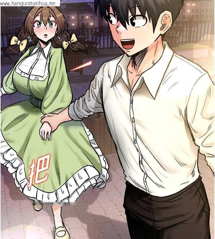 韩国漫画这一世我要开后宫韩漫_这一世我要开后宫-第17话-与勇者一伙狭路相逢在线免费阅读-韩国漫画-第67张图片