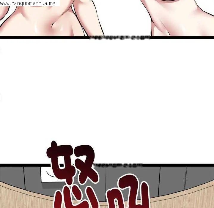 韩国漫画启动复仇系统/超真实征服游戏韩漫_启动复仇系统/超真实征服游戏-第31话在线免费阅读-韩国漫画-第163张图片