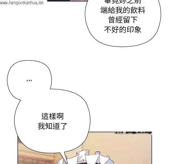 韩国漫画小姐由我来守护韩漫_小姐由我来守护-第30话在线免费阅读-韩国漫画-第31张图片