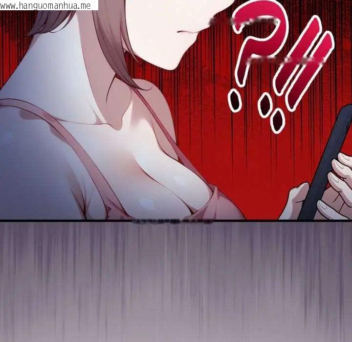 韩国漫画迟来的叛逆韩漫_迟来的叛逆-第13话在线免费阅读-韩国漫画-第68张图片