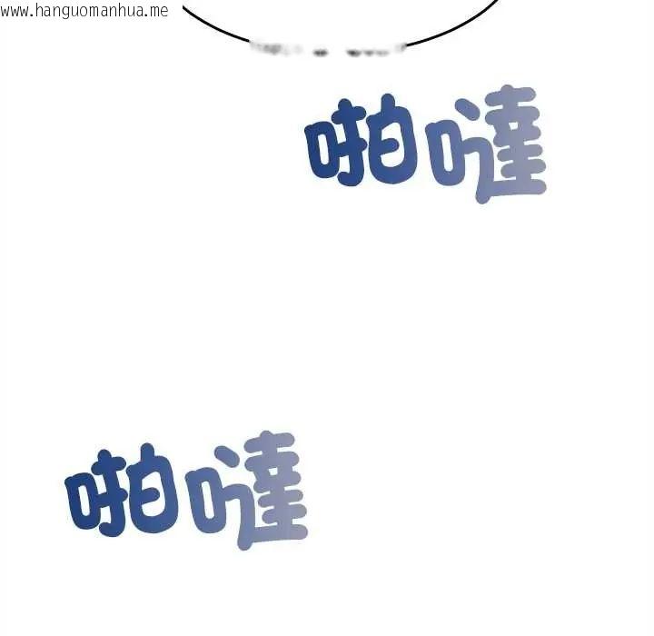 韩国漫画财富爱情二选一韩漫_财富爱情二选一-第17话在线免费阅读-韩国漫画-第18张图片