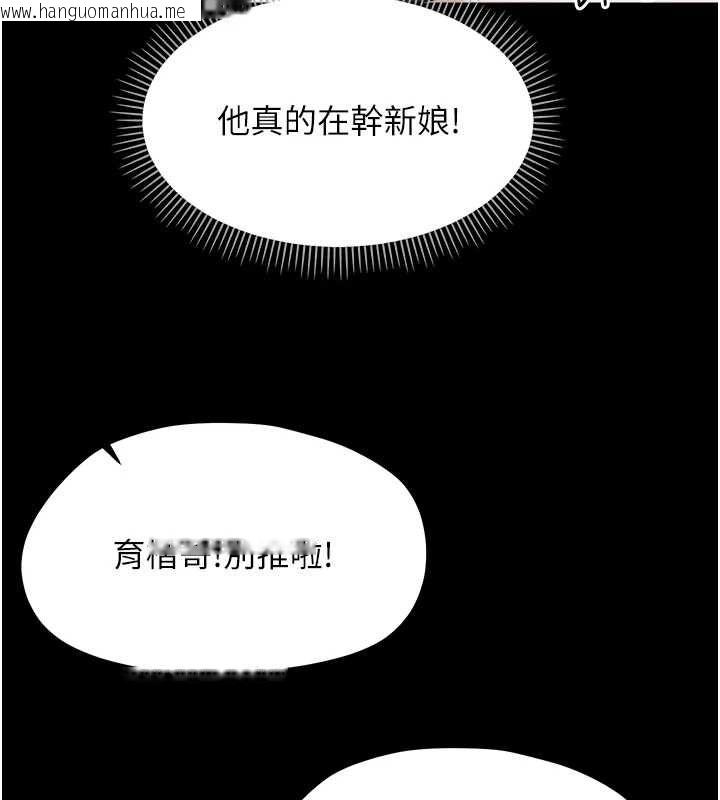 韩国漫画幼惑韩漫_幼惑-第38话-观摩老师的胸部在线免费阅读-韩国漫画-第33张图片