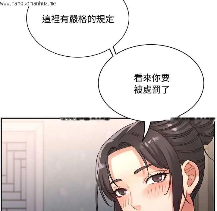 韩国漫画小吃摊的火辣老板娘韩漫_小吃摊的火辣老板娘-第13话在线免费阅读-韩国漫画-第23张图片