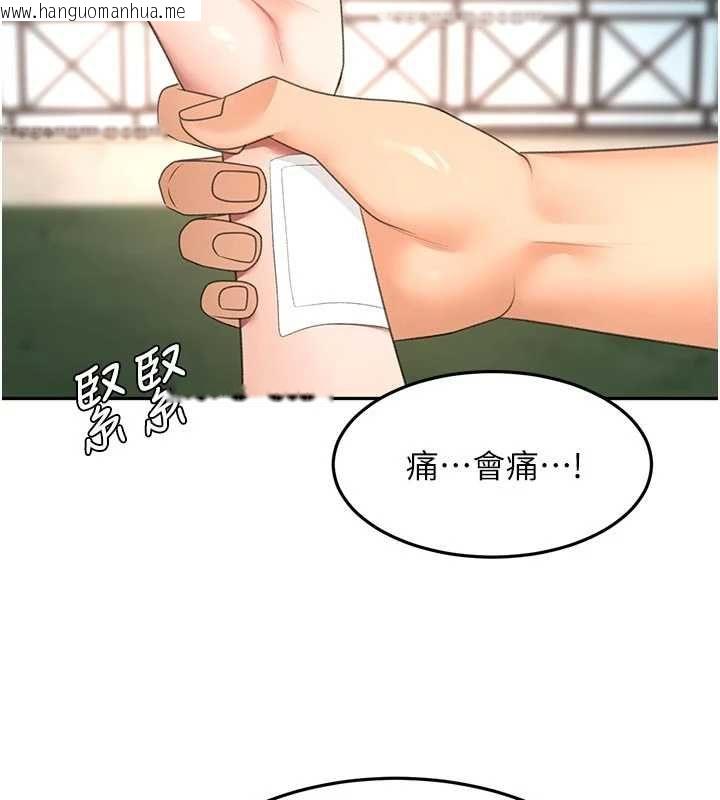 韩国漫画顶加套房的春天韩漫_顶加套房的春天-第76话-只要拒绝就结束的关系在线免费阅读-韩国漫画-第108张图片