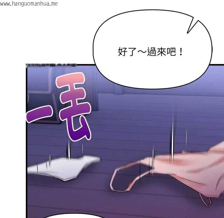 韩国漫画迟来的叛逆韩漫_迟来的叛逆-第13话在线免费阅读-韩国漫画-第91张图片