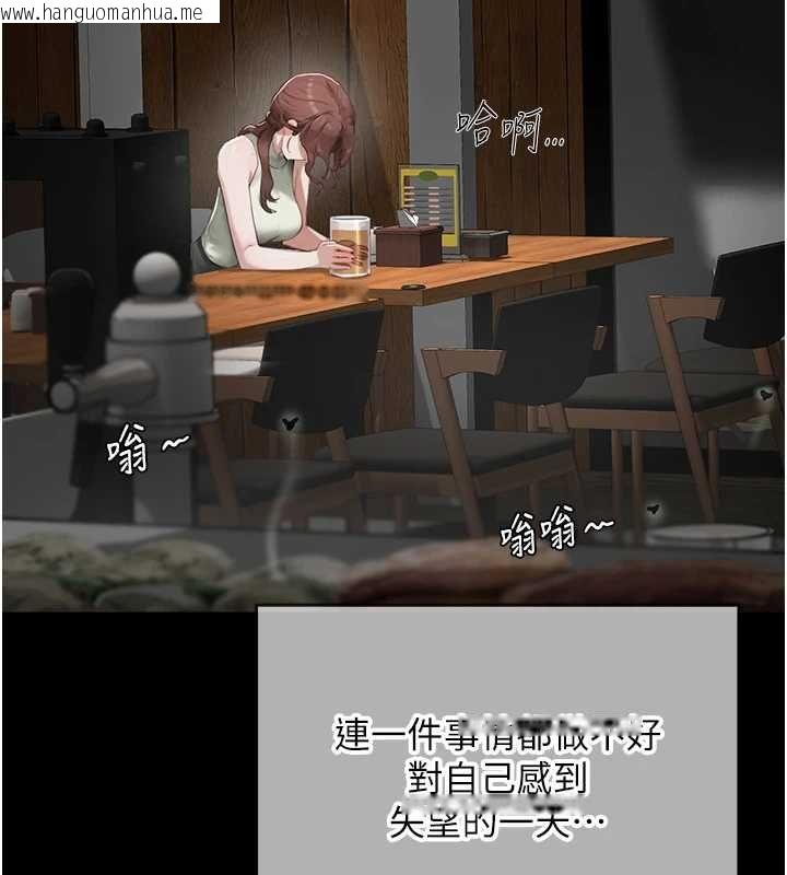 韩国漫画成人漫画取材课韩漫_成人漫画取材课-第11话-让你看看主人是什么样子在线免费阅读-韩国漫画-第2张图片