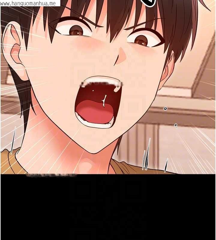 韩国漫画幼惑韩漫_幼惑-第38话-观摩老师的胸部在线免费阅读-韩国漫画-第170张图片