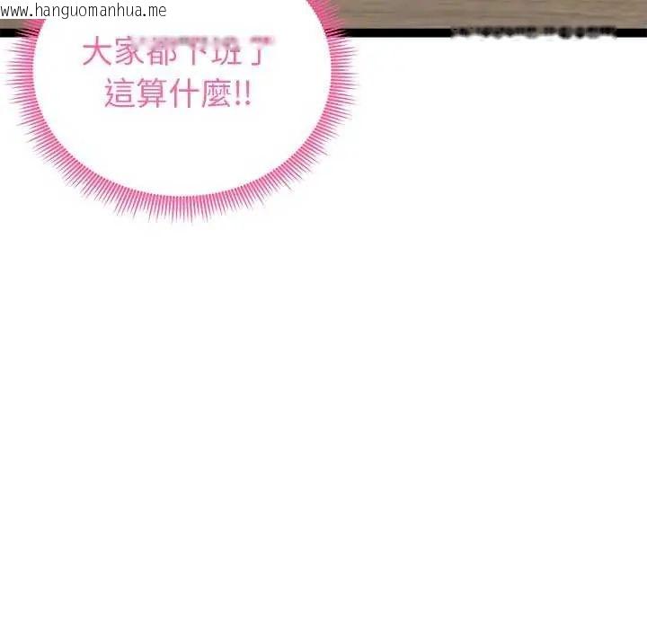 韩国漫画启动复仇系统/超真实征服游戏韩漫_启动复仇系统/超真实征服游戏-第31话在线免费阅读-韩国漫画-第78张图片
