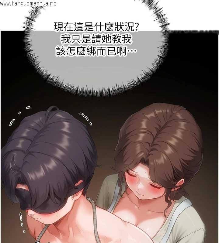 韩国漫画成人漫画取材课韩漫_成人漫画取材课-第11话-让你看看主人是什么样子在线免费阅读-韩国漫画-第128张图片