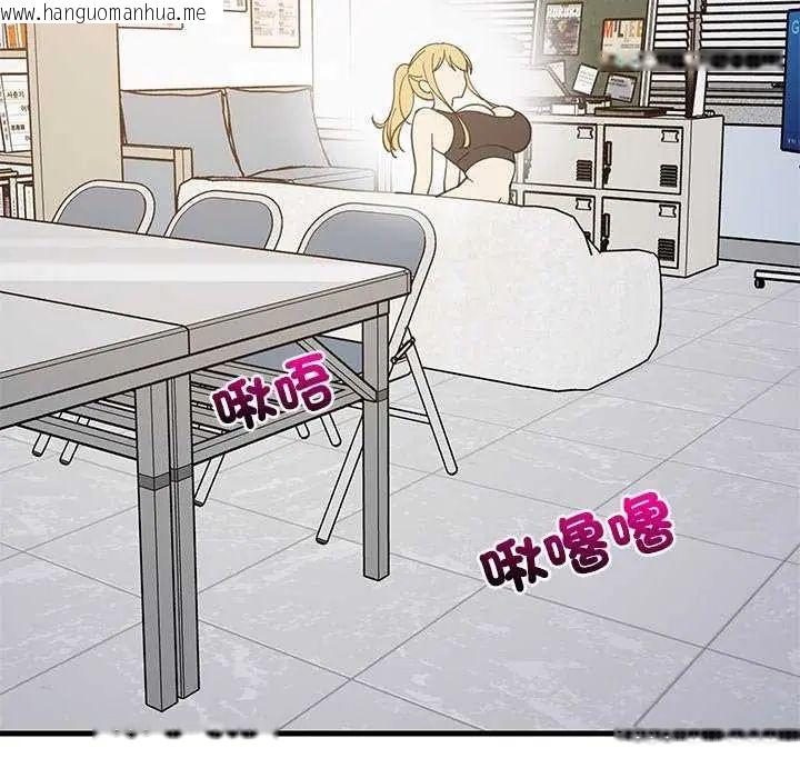 韩国漫画难缠姐妹偏要和我同居/家教住我家韩漫_难缠姐妹偏要和我同居/家教住我家-第104话在线免费阅读-韩国漫画-第8张图片