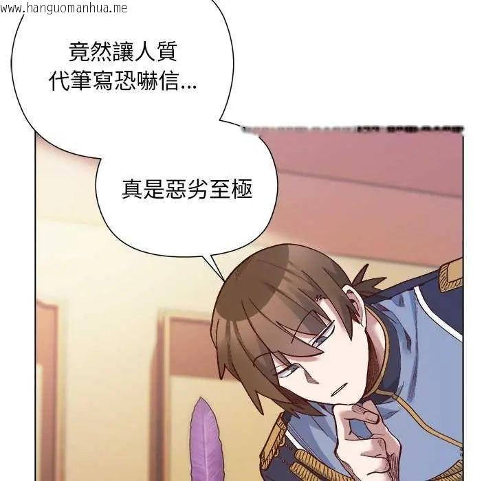 韩国漫画小姐由我来守护韩漫_小姐由我来守护-第30话在线免费阅读-韩国漫画-第131张图片