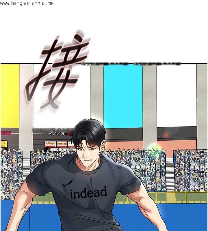 韩国漫画足球型男脱单指南韩漫_足球型男脱单指南-第73话-历史性的一刻在线免费阅读-韩国漫画-第27张图片