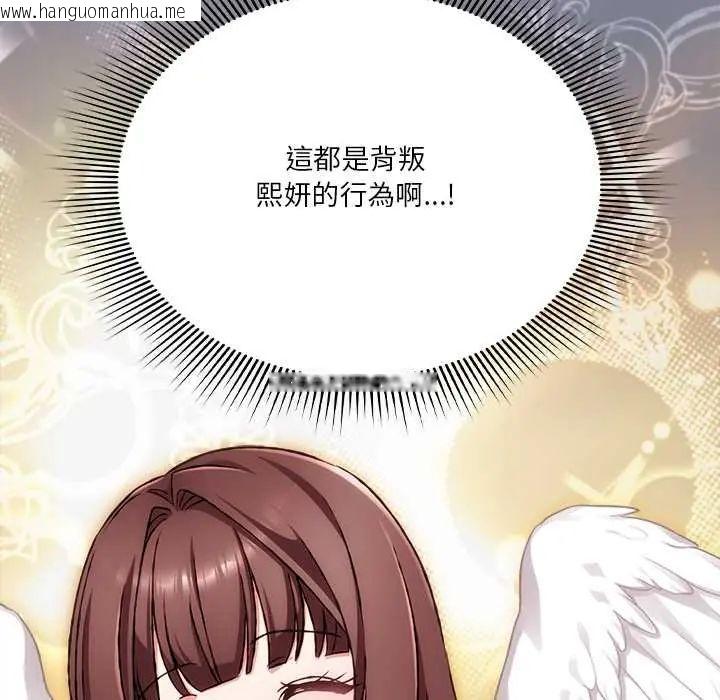 韩国漫画扑通扑通终极密码韩漫_扑通扑通终极密码-第26话在线免费阅读-韩国漫画-第10张图片