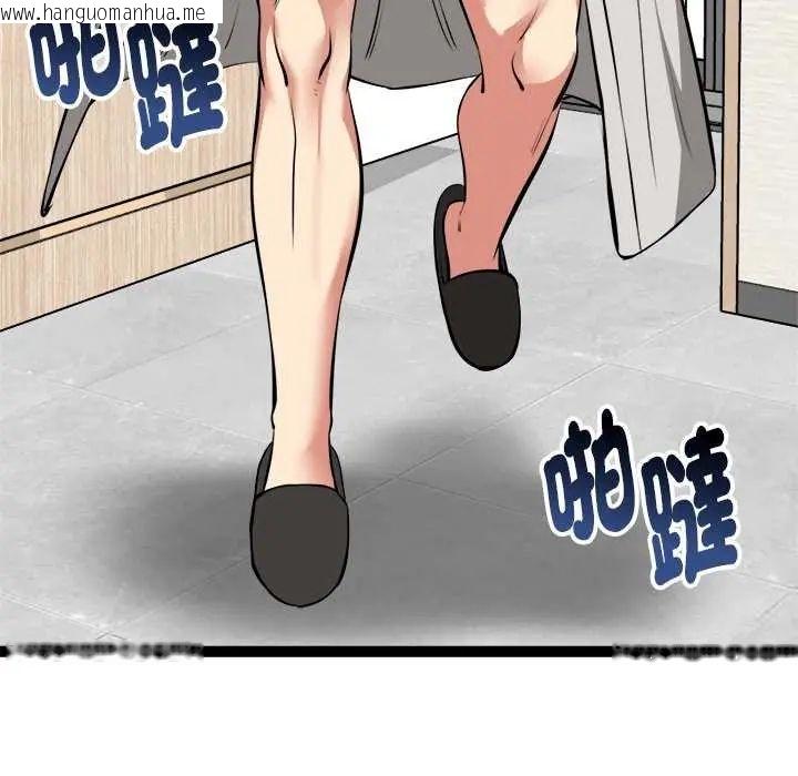 韩国漫画启动复仇系统/超真实征服游戏韩漫_启动复仇系统/超真实征服游戏-第31话在线免费阅读-韩国漫画-第160张图片