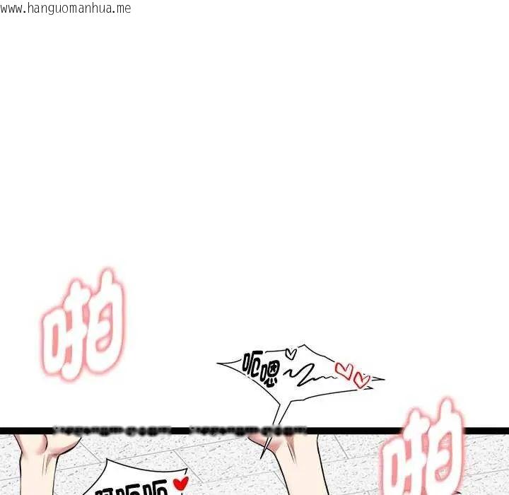 韩国漫画启动复仇系统/超真实征服游戏韩漫_启动复仇系统/超真实征服游戏-第31话在线免费阅读-韩国漫画-第101张图片