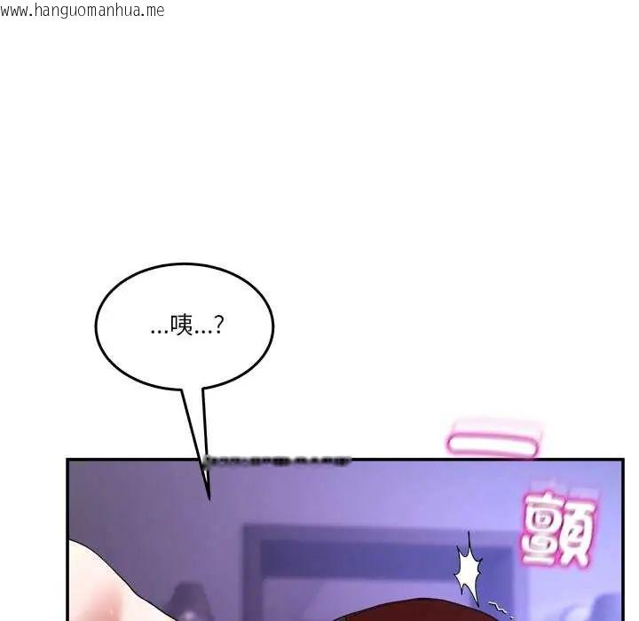 韩国漫画男人止步韩漫_男人止步-第65话在线免费阅读-韩国漫画-第51张图片