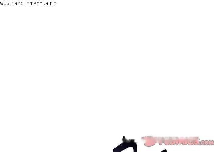 韩国漫画启动复仇系统/超真实征服游戏韩漫_启动复仇系统/超真实征服游戏-第31话在线免费阅读-韩国漫画-第3张图片