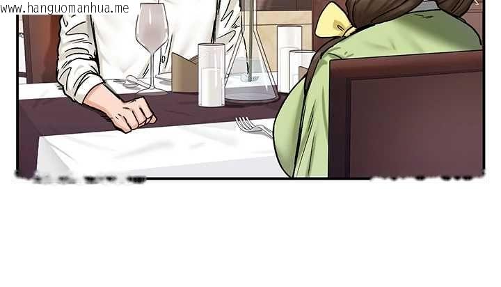 韩国漫画这一世我要开后宫韩漫_这一世我要开后宫-第17话-与勇者一伙狭路相逢在线免费阅读-韩国漫画-第104张图片
