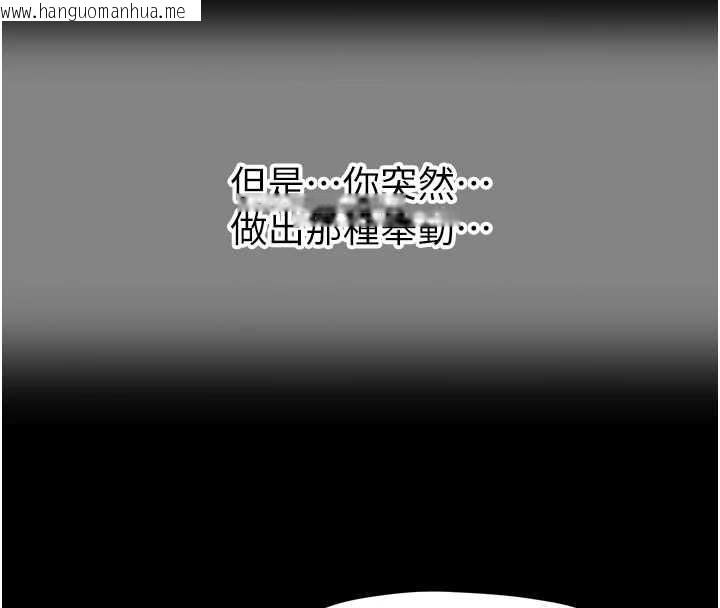韩国漫画成人漫画取材课韩漫_成人漫画取材课-第11话-让你看看主人是什么样子在线免费阅读-韩国漫画-第44张图片