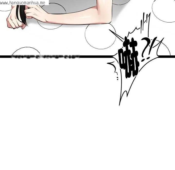 韩国漫画启动复仇系统/超真实征服游戏韩漫_启动复仇系统/超真实征服游戏-第31话在线免费阅读-韩国漫画-第112张图片