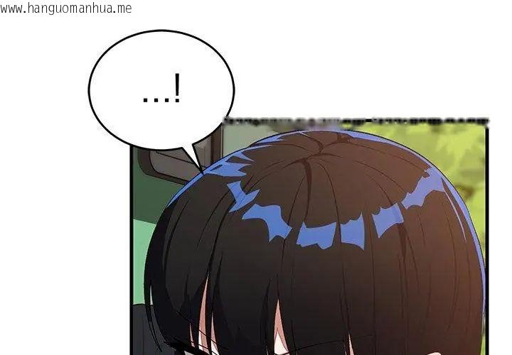 韩国漫画魔法少女退役后韩漫_魔法少女退役后-第26话在线免费阅读-韩国漫画-第113张图片