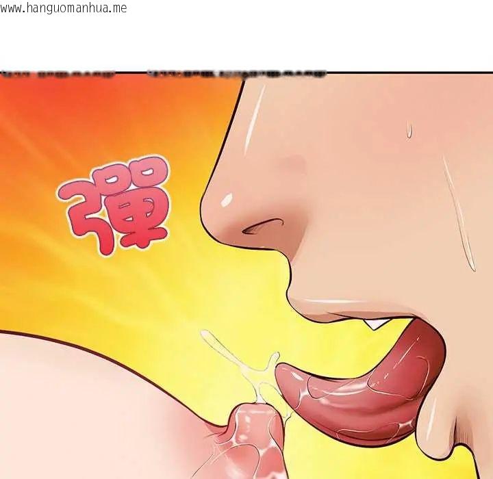 韩国漫画无限轮回的一天韩漫_无限轮回的一天-第19话在线免费阅读-韩国漫画-第12张图片
