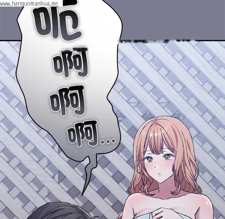 韩国漫画扑通扑通终极密码韩漫_扑通扑通终极密码-第26话在线免费阅读-韩国漫画-第18张图片