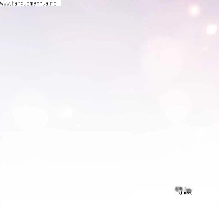 韩国漫画扑通扑通终极密码韩漫_扑通扑通终极密码-第26话在线免费阅读-韩国漫画-第193张图片
