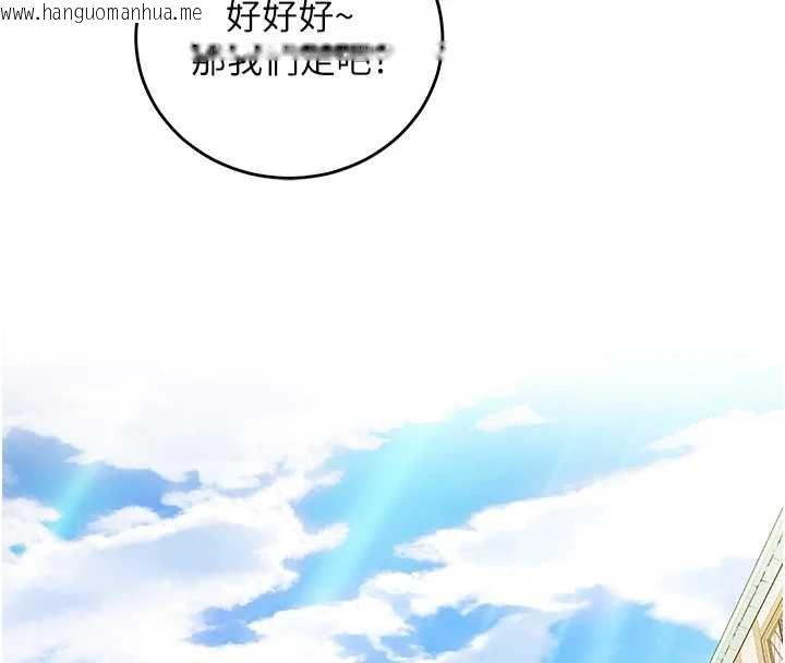 韩国漫画这一世我要开后宫韩漫_这一世我要开后宫-第17话-与勇者一伙狭路相逢在线免费阅读-韩国漫画-第8张图片