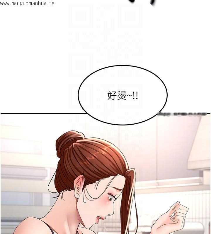 韩国漫画顶加套房的春天韩漫_顶加套房的春天-第76话-只要拒绝就结束的关系在线免费阅读-韩国漫画-第27张图片