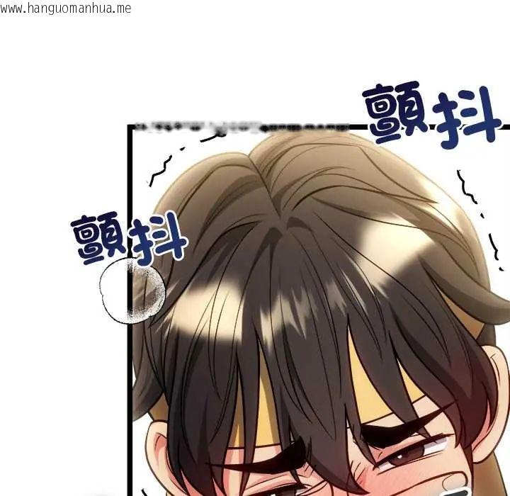 韩国漫画财富爱情二选一韩漫_财富爱情二选一-第17话在线免费阅读-韩国漫画-第122张图片