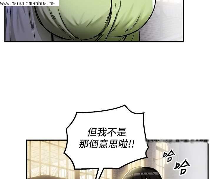 韩国漫画这一世我要开后宫韩漫_这一世我要开后宫-第17话-与勇者一伙狭路相逢在线免费阅读-韩国漫画-第64张图片