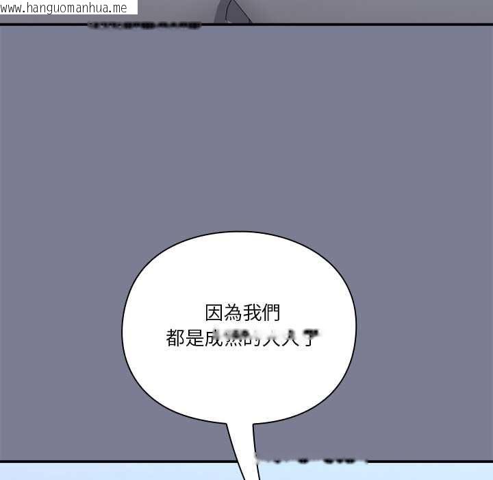 韩国漫画扑通扑通终极密码韩漫_扑通扑通终极密码-第26话在线免费阅读-韩国漫画-第46张图片