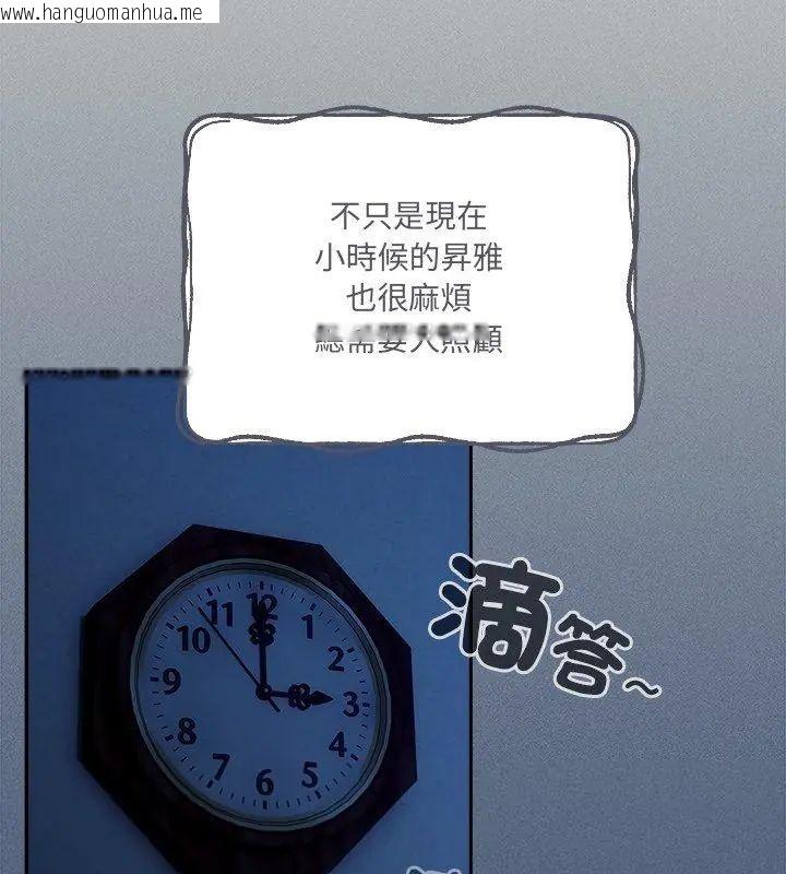 韩国漫画与众不同的兄妹/我家的掌上明珠韩漫_与众不同的兄妹/我家的掌上明珠-第56话在线免费阅读-韩国漫画-第42张图片