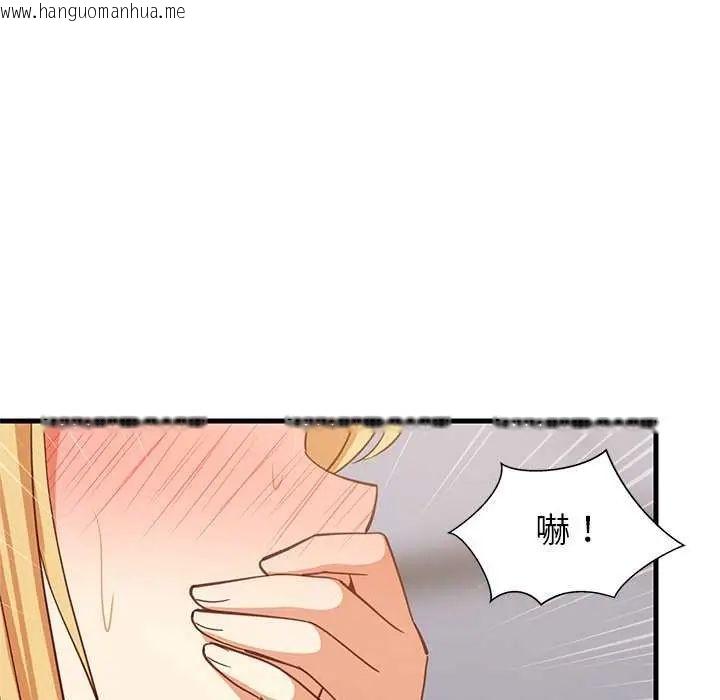 韩国漫画难缠姐妹偏要和我同居/家教住我家韩漫_难缠姐妹偏要和我同居/家教住我家-第104话在线免费阅读-韩国漫画-第38张图片