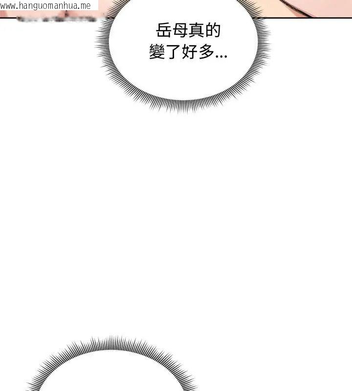 韩国漫画老婆卷款潜逃后韩漫_老婆卷款潜逃后-第68话在线免费阅读-韩国漫画-第13张图片
