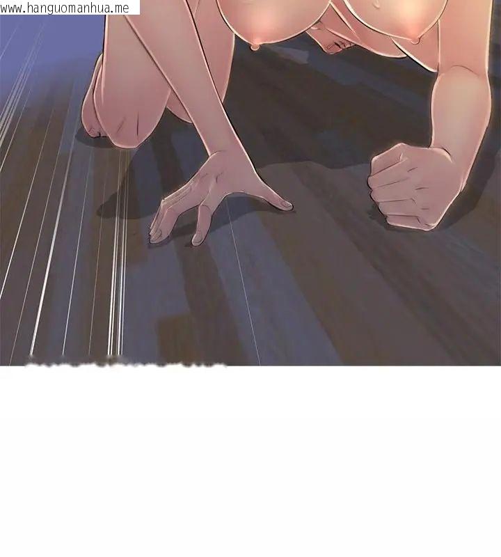 韩国漫画难解的三角关系韩漫_难解的三角关系-第28话在线免费阅读-韩国漫画-第43张图片