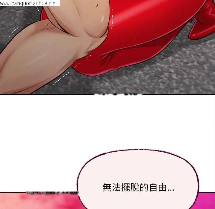 韩国漫画无限轮回的一天韩漫_无限轮回的一天-第19话在线免费阅读-韩国漫画-第175张图片
