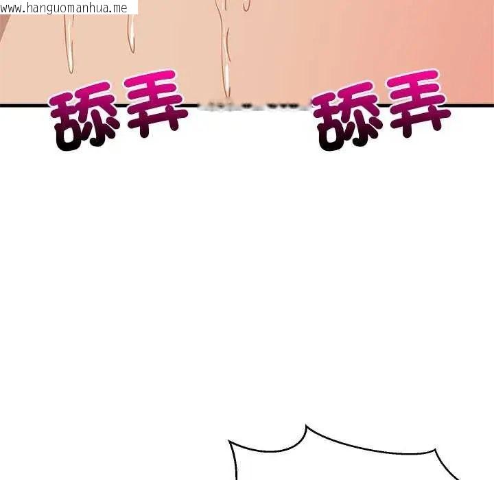 韩国漫画难缠姐妹偏要和我同居/家教住我家韩漫_难缠姐妹偏要和我同居/家教住我家-第104话在线免费阅读-韩国漫画-第35张图片