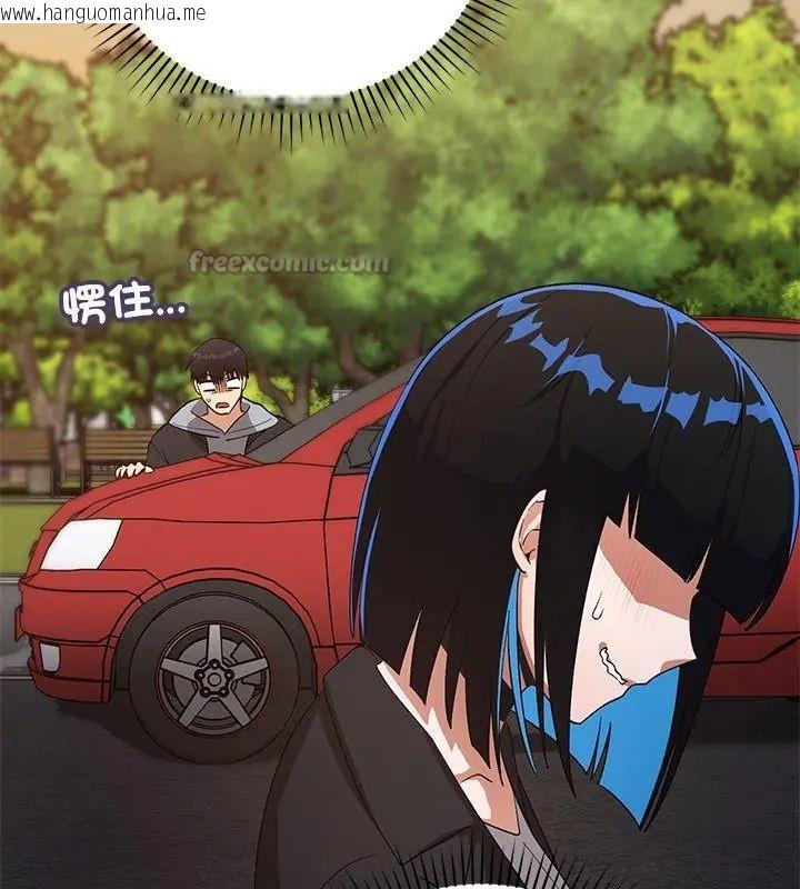 韩国漫画魔法少女退役后韩漫_魔法少女退役后-第26话在线免费阅读-韩国漫画-第120张图片