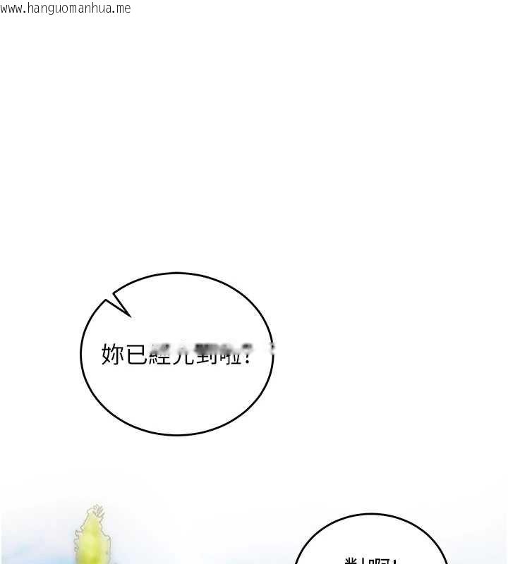韩国漫画这一世我要开后宫韩漫_这一世我要开后宫-第17话-与勇者一伙狭路相逢在线免费阅读-韩国漫画-第1张图片