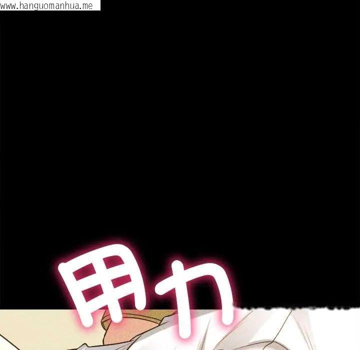 韩国漫画财富爱情二选一韩漫_财富爱情二选一-第17话在线免费阅读-韩国漫画-第43张图片