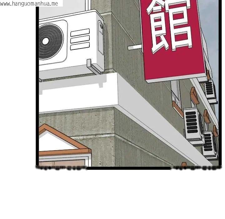韩国漫画启动复仇系统/超真实征服游戏韩漫_启动复仇系统/超真实征服游戏-第31话在线免费阅读-韩国漫画-第155张图片