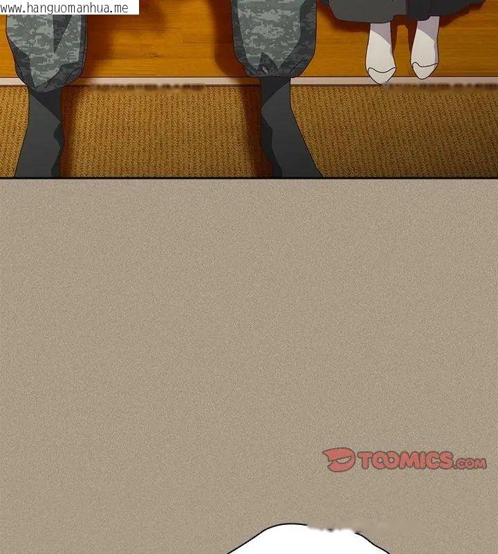 韩国漫画与众不同的兄妹/我家的掌上明珠韩漫_与众不同的兄妹/我家的掌上明珠-第56话在线免费阅读-韩国漫画-第147张图片