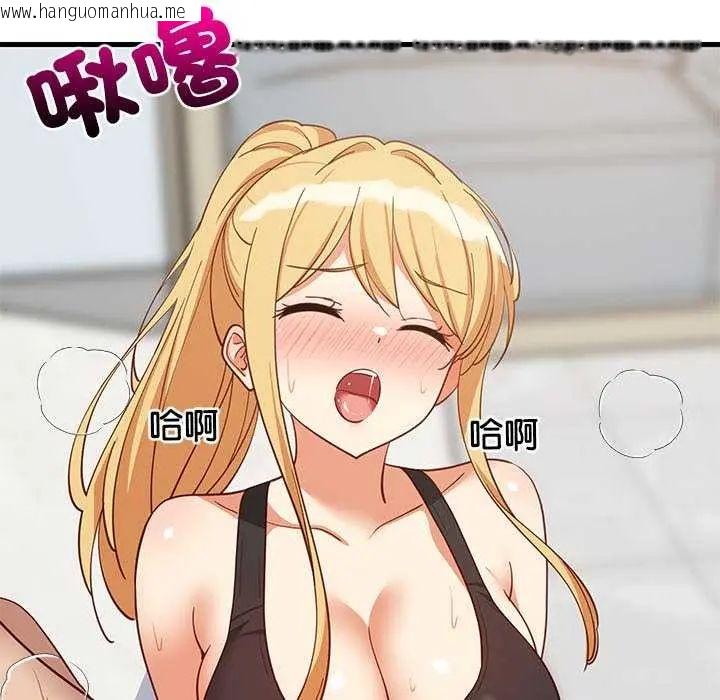 韩国漫画难缠姐妹偏要和我同居/家教住我家韩漫_难缠姐妹偏要和我同居/家教住我家-第104话在线免费阅读-韩国漫画-第10张图片