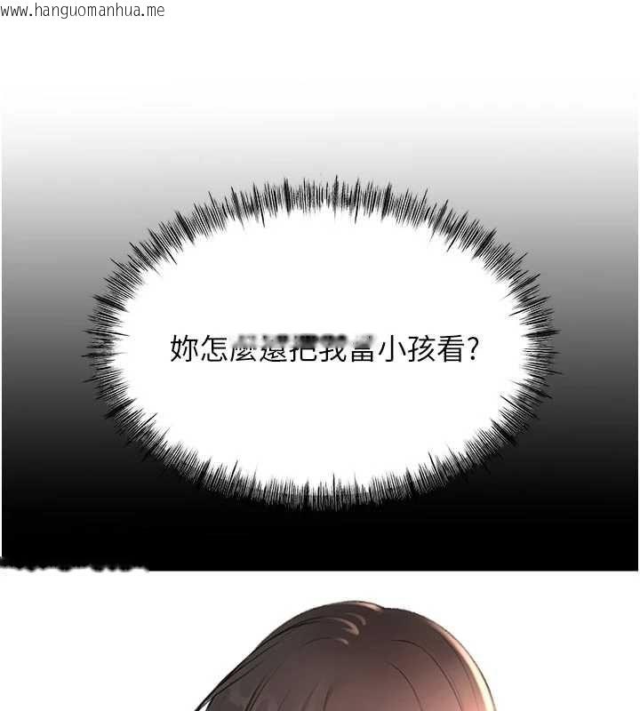 韩国漫画顶加套房的春天韩漫_顶加套房的春天-第76话-只要拒绝就结束的关系在线免费阅读-韩国漫画-第39张图片