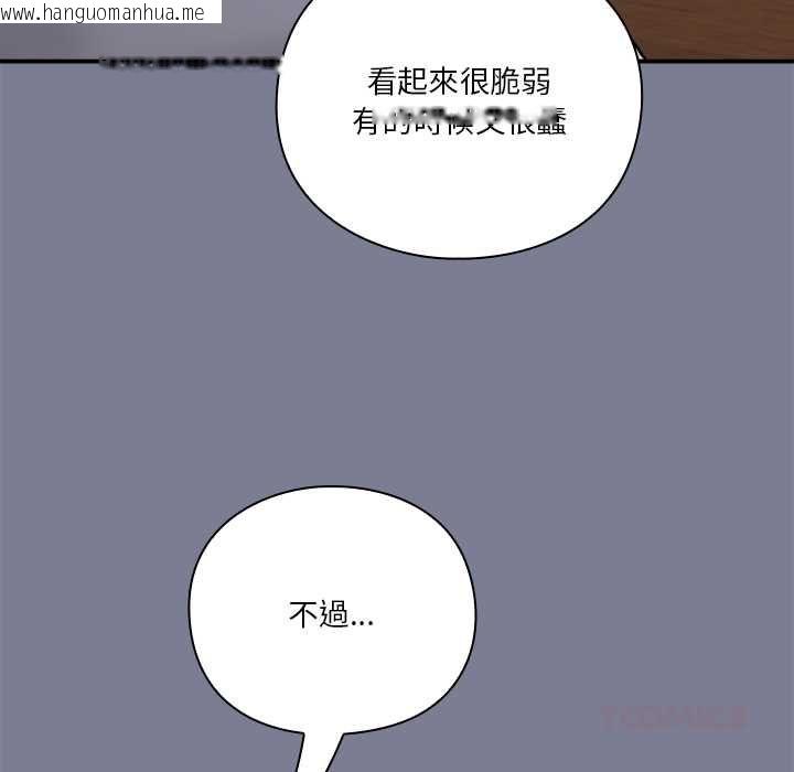 韩国漫画扑通扑通终极密码韩漫_扑通扑通终极密码-第26话在线免费阅读-韩国漫画-第36张图片