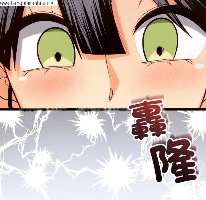 韩国漫画财富爱情二选一韩漫_财富爱情二选一-第17话在线免费阅读-韩国漫画-第27张图片